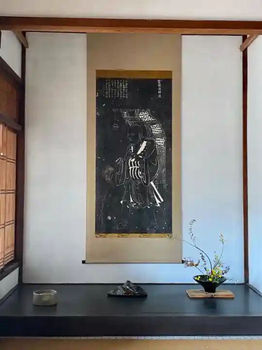 宝蔵院(京都府)