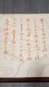 帰厚院の歴史(2020年09月18日(金) 17時57分56秒投稿)