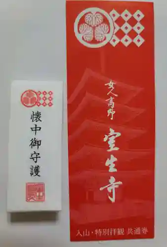 室生寺(奈良県)