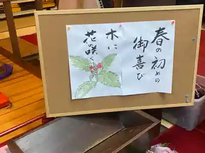 妙榮寺(大分県)