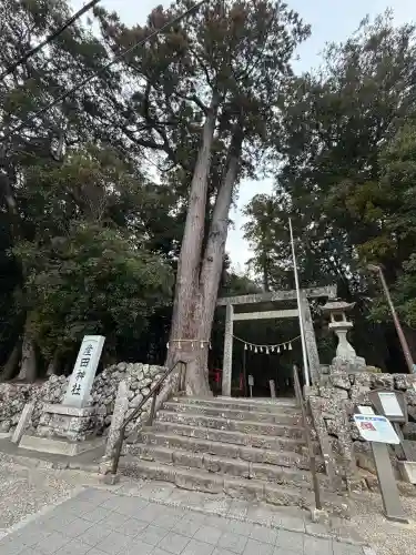 産田神社の{uncategorized: "未分類", other: "その他", undefined: "問題あり", building: "その他建物", grave: "お墓", sacred_gate: "鳥居", guardian: "狛犬", statue: "像", buddha: "仏像", history: "歴史", nature: "自然", garden: "庭園", animal: "動物", pagoda: "塔", temizu: "手水舎", mountain_gate: "山門・神門", sanctuary: "本殿・本堂", subordinate: "末社・摂社", art: "芸術", scenery: "景色", jizo: "地蔵", ema: "絵馬", goshuin: "御朱印", omikuji: "おみくじ", items: "授与品その他", amulet: "お守り", goshuincho: "御朱印帳", eats: "食事", festival: "お祭り", votive_dance: "神楽", shichigosan: "七五三参", wedding: "結婚式", experience: "体験その他", initially: "初詣", around: "周辺", anti_infection: "感染症対策"}