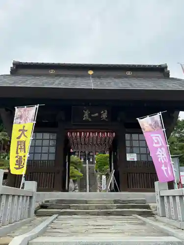 埼玉厄除け開運大師・龍泉寺（切り絵御朱印発祥の寺）(埼玉県)