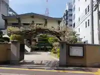 圓正寺のその他建物