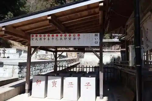 安志加茂神社(兵庫県)