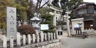 十九神社(兵庫県)