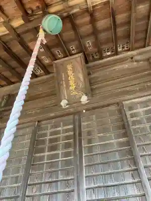 磐裂根裂神社(栃木県)