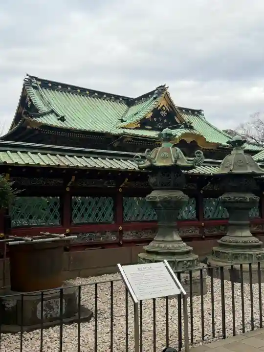 上野東照宮の{uncategorized: "未分類", other: "その他", undefined: "問題あり", building: "その他建物", grave: "お墓", sacred_gate: "鳥居", guardian: "狛犬", statue: "像", buddha: "仏像", history: "歴史", nature: "自然", garden: "庭園", animal: "動物", pagoda: "塔", temizu: "手水舎", mountain_gate: "山門・神門", sanctuary: "本殿・本堂", subordinate: "末社・摂社", art: "芸術", scenery: "景色", jizo: "地蔵", ema: "絵馬", goshuin: "御朱印", omikuji: "おみくじ", items: "授与品その他", amulet: "お守り", goshuincho: "御朱印帳", eats: "食事", festival: "お祭り", votive_dance: "神楽", shichigosan: "七五三参", wedding: "結婚式", experience: "体験その他", initially: "初詣", around: "周辺", anti_infection: "感染症対策"}