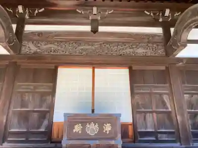 貴雲寺(神奈川県)