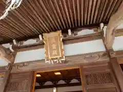 大甕神社(茨城県)