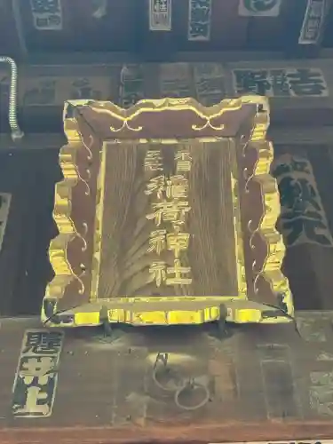 富岡八幡宮(東京都)