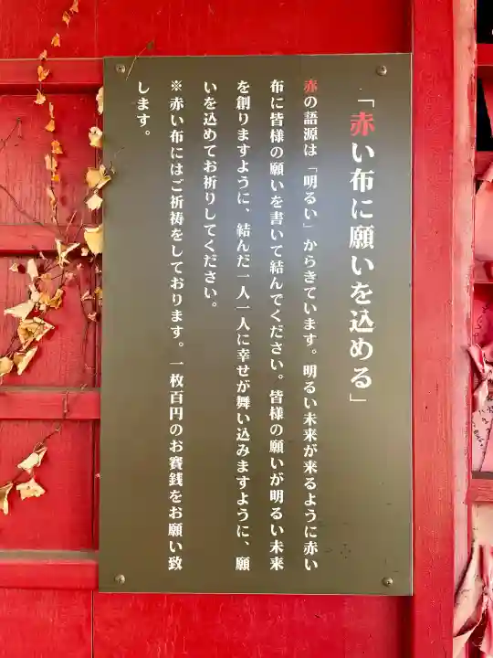 妙瀧稲荷神社(静岡県)