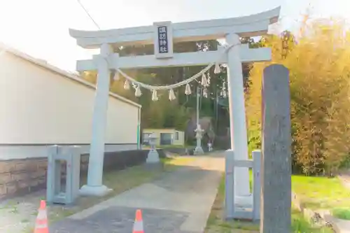 諏訪神社(宮城県)