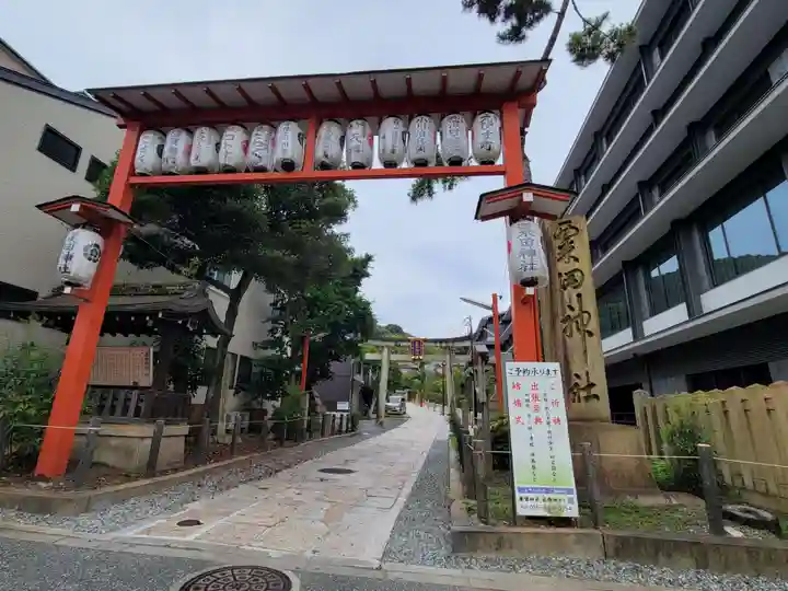 粟田神社のその他建物