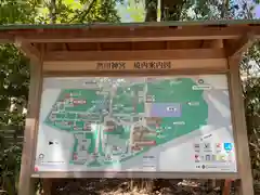 熱田神宮(愛知県)