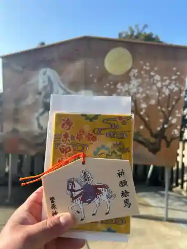 菅原神社の{uncategorized: "未分類", other: "その他", undefined: "問題あり", building: "その他建物", grave: "お墓", sacred_gate: "鳥居", guardian: "狛犬", statue: "像", buddha: "仏像", history: "歴史", nature: "自然", garden: "庭園", animal: "動物", pagoda: "塔", temizu: "手水舎", mountain_gate: "山門・神門", sanctuary: "本殿・本堂", subordinate: "末社・摂社", art: "芸術", scenery: "景色", jizo: "地蔵", ema: "絵馬", goshuin: "御朱印", omikuji: "おみくじ", items: "授与品その他", amulet: "お守り", goshuincho: "御朱印帳", eats: "食事", festival: "お祭り", votive_dance: "神楽", shichigosan: "七五三参", wedding: "結婚式", experience: "体験その他", initially: "初詣", around: "周辺", anti_infection: "感染症対策"}