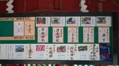 日光二荒山神社中宮祠のその他建物