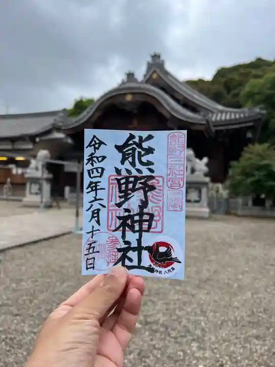 東海市熊野神社のその他建物