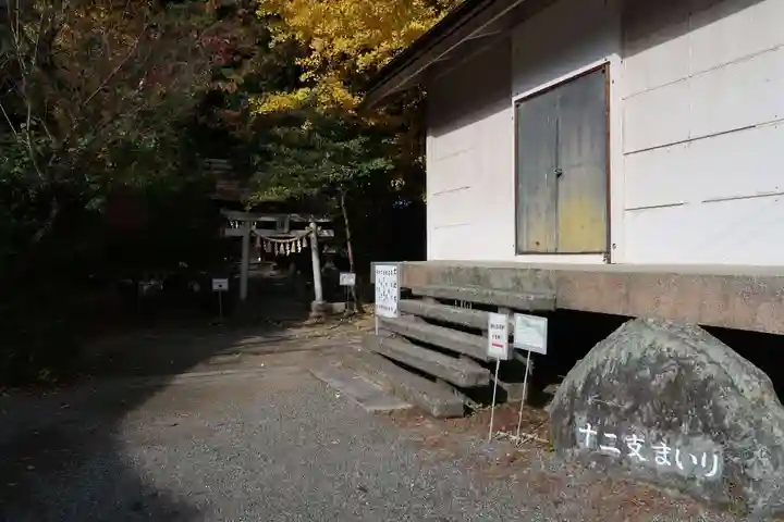 甲斐國一宮 浅間神社(山梨県)