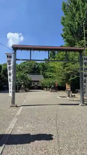 富部神社(愛知県)
