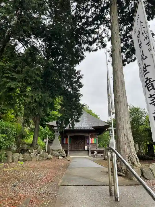 久昌寺(埼玉県)