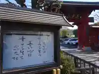 妙蓮寺のその他建物