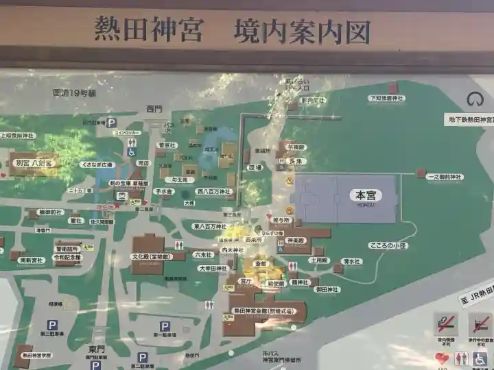 熱田神宮(愛知県)