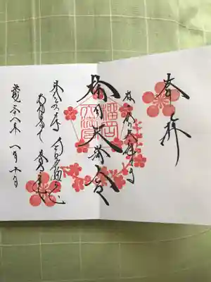 見開きで書いていただいています