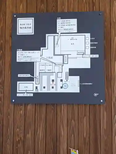 万松寺のその他建物