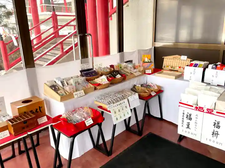 成田山大照寺(北海道)