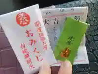白蛇辨財天(栃木県)