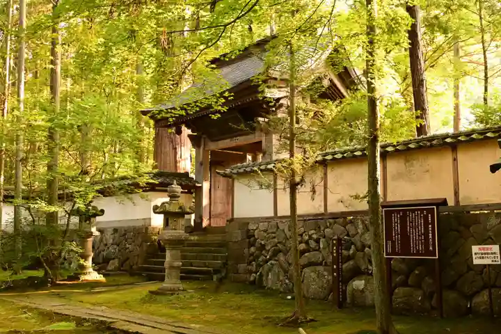 貞祥寺(長野県)