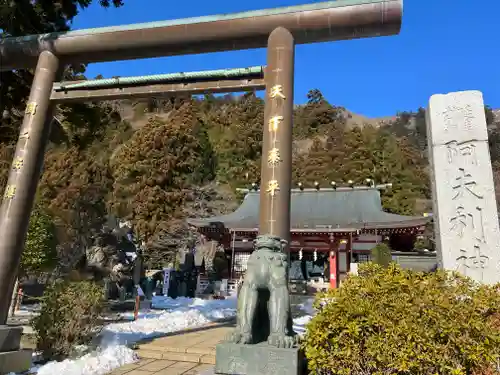 大山阿夫利神社の鳥居