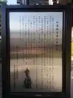 慈雲寺(愛知県)