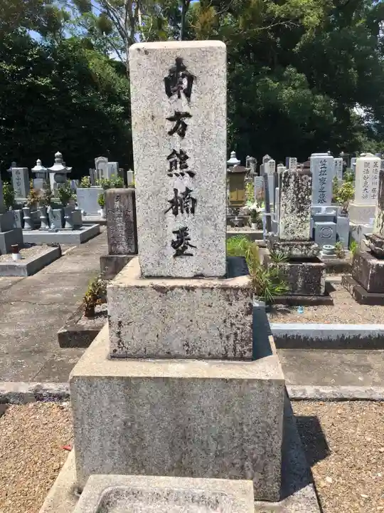 高山寺(和歌山県)