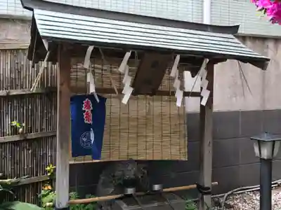 末廣神社の手水舎