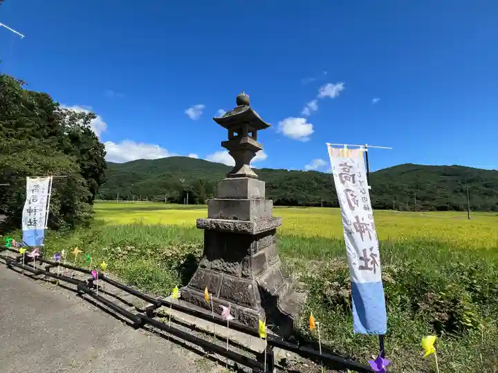 高司神社〜むすびの神の鎮まる社〜(福島県)