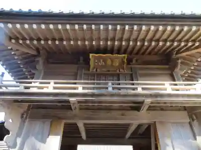 龍光寺(福島県)