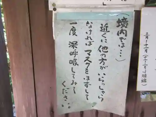 浄瑠璃寺(京都府)