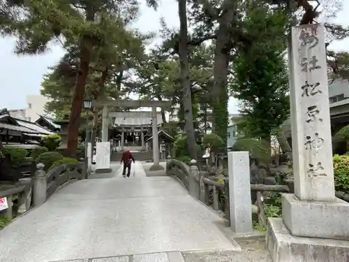 松原神社(神奈川県)