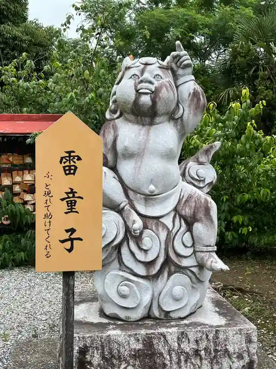 板倉雷電神社(群馬県)
