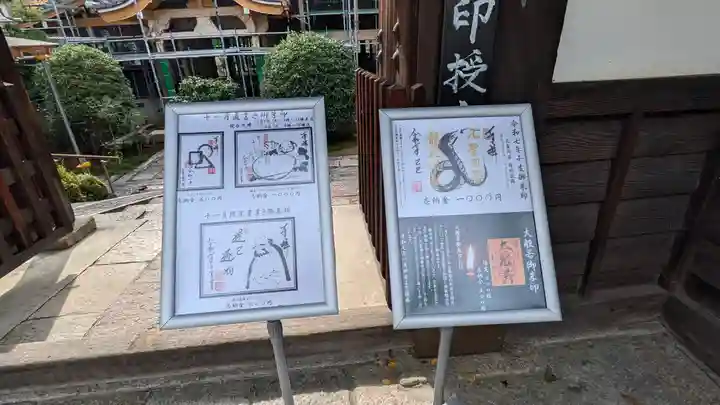 養徳院(京都府)