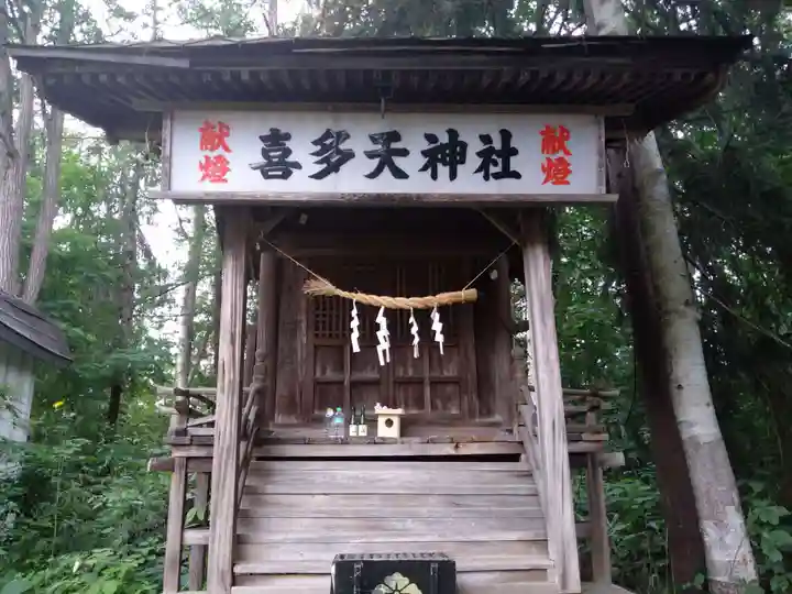 名寄神社の末社・摂社