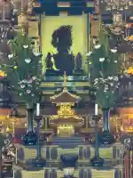 密蔵院(東京都)
