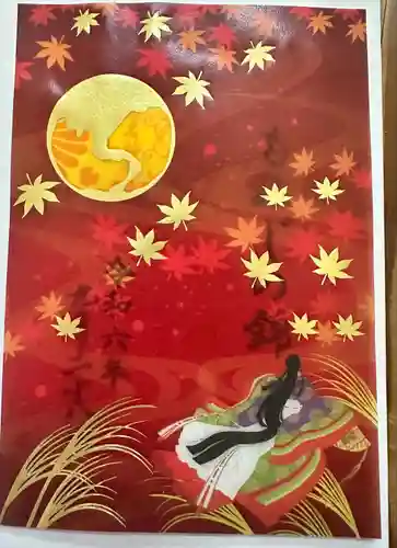 菊名神社(神奈川県)