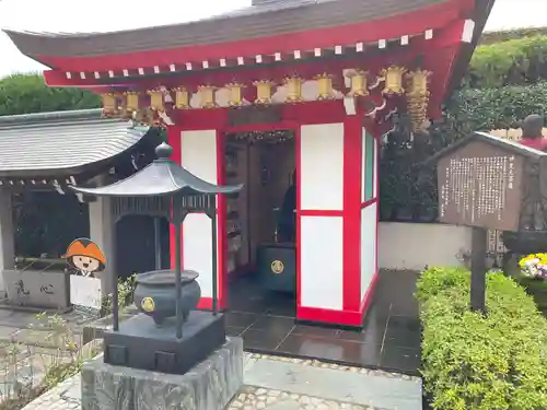 放生寺の御朱印