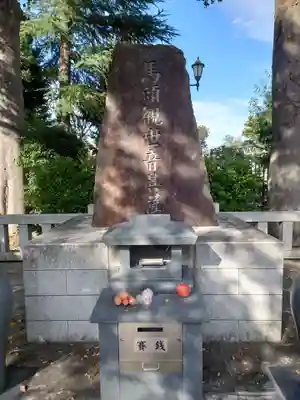 東京競馬場馬頭観音(東京都)