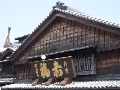 伊勢神宮内宮（皇大神宮）(三重県)