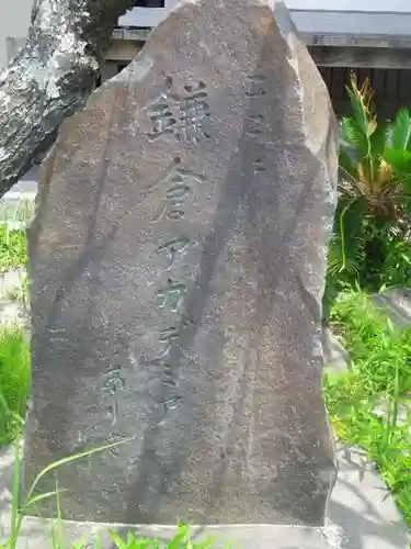 光明寺のその他建物