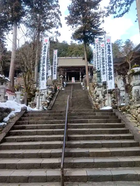 華厳寺(岐阜県)