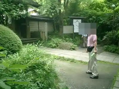 瑞泉寺(神奈川県)